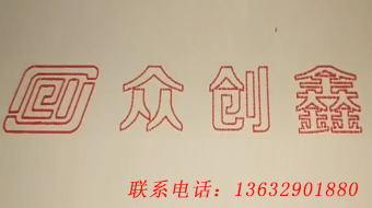 小三轴点胶logo字体点胶视频演示